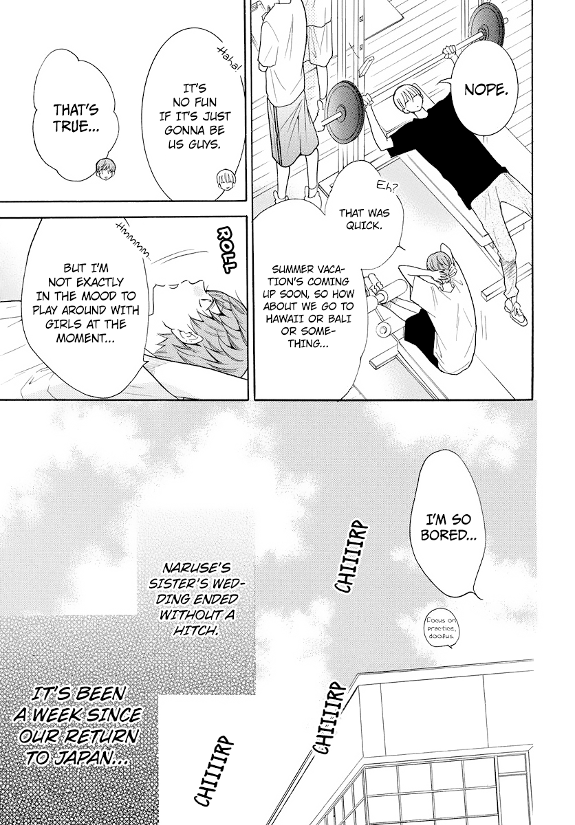 Namaiki Zakari, Chapter 107 image 04